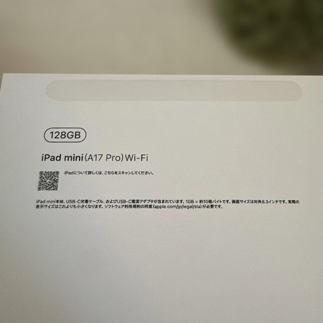iPadmini 第7世代 (A17 Pro)128GB 最大充電容量98%