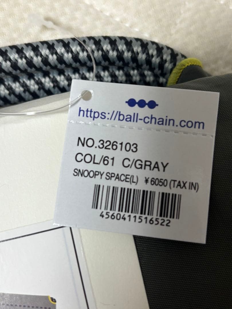 ボールアンドチェーン★ピーナッツコラボスヌーピー⭐︎スペース★Lサイズ