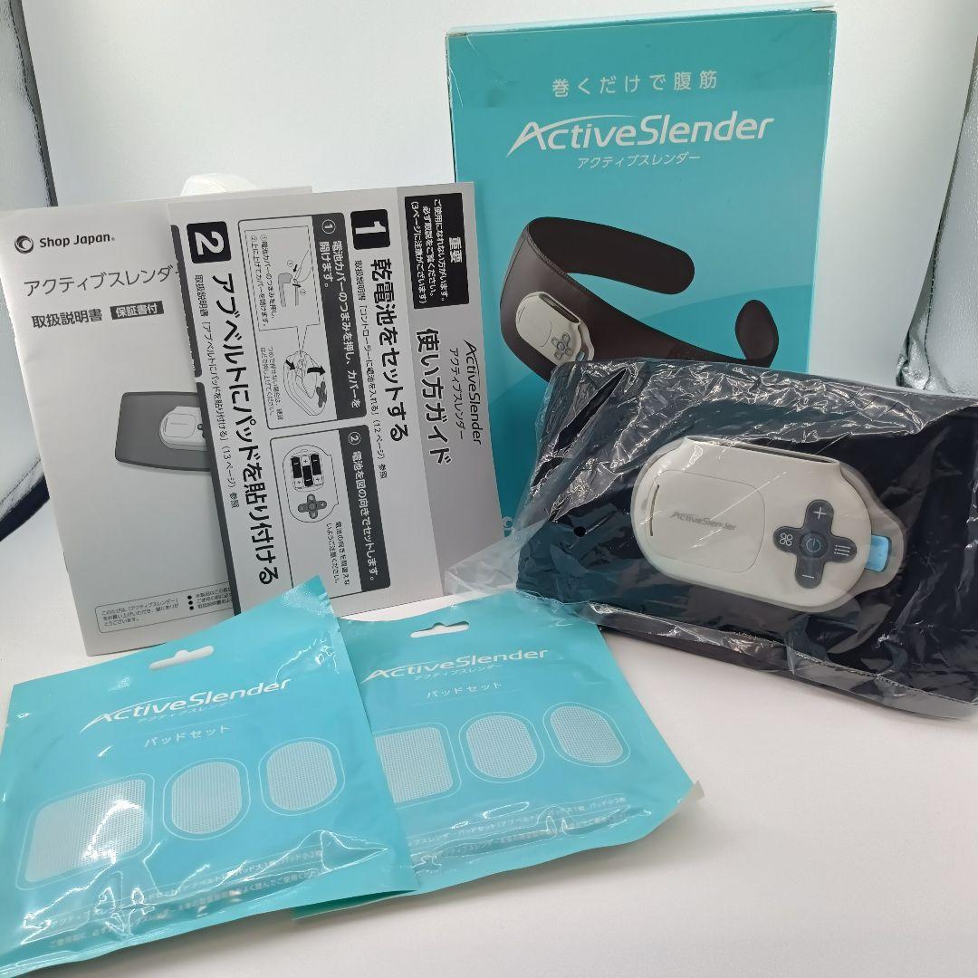 美品アクティブスレンダー 新品パッド2セット付 ショップジャパン