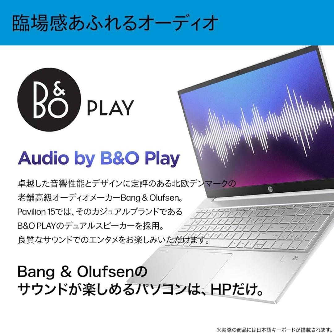 【極美品】HP　15.6インチ Core i5 16G SSD 512GB