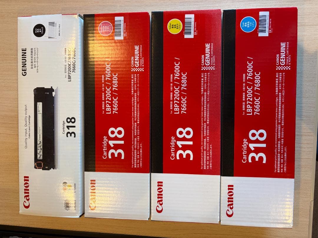 【新品未使用】Canon 純正 CRG-318トナーカートリッジ 4色セット