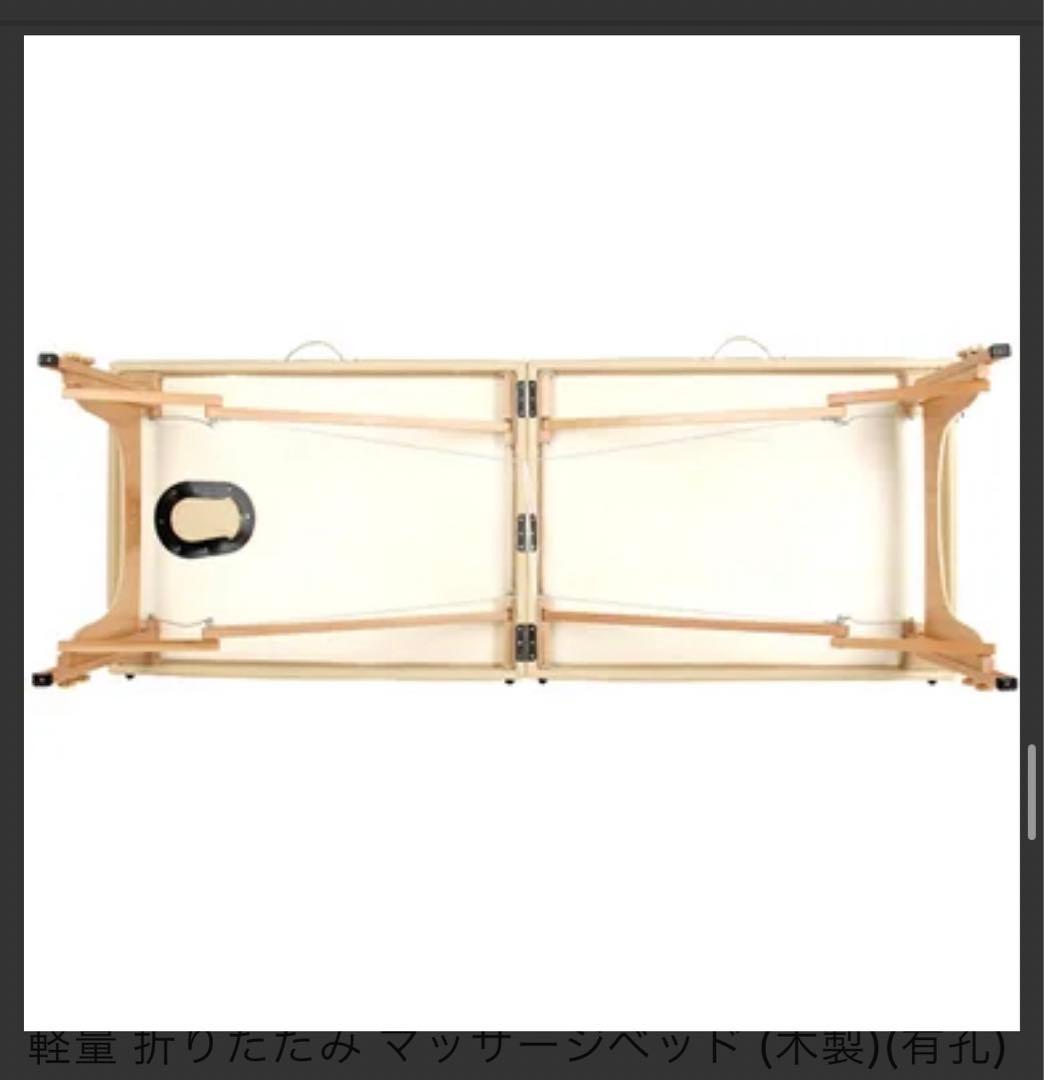 有孔折りたたみマッサージベッド ライトブラウン