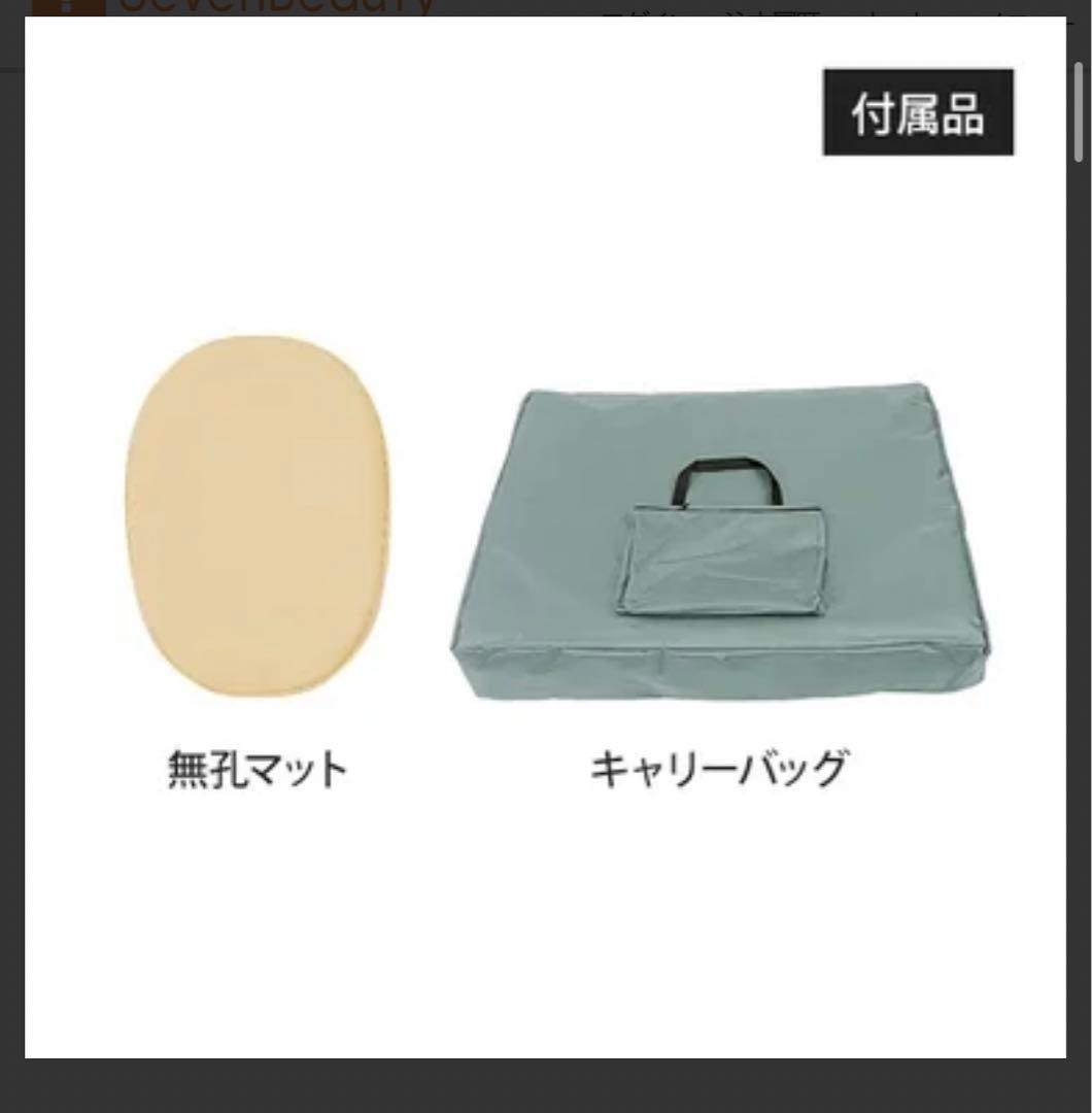 有孔折りたたみマッサージベッド ライトブラウン