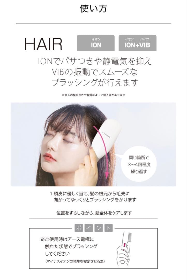 2台セットmous. ELEBRU 美顔器