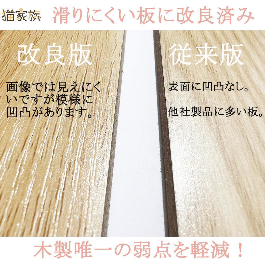 アウトレット　天空のキャットタワー 木製 宇宙船　展望台　大型 168cm