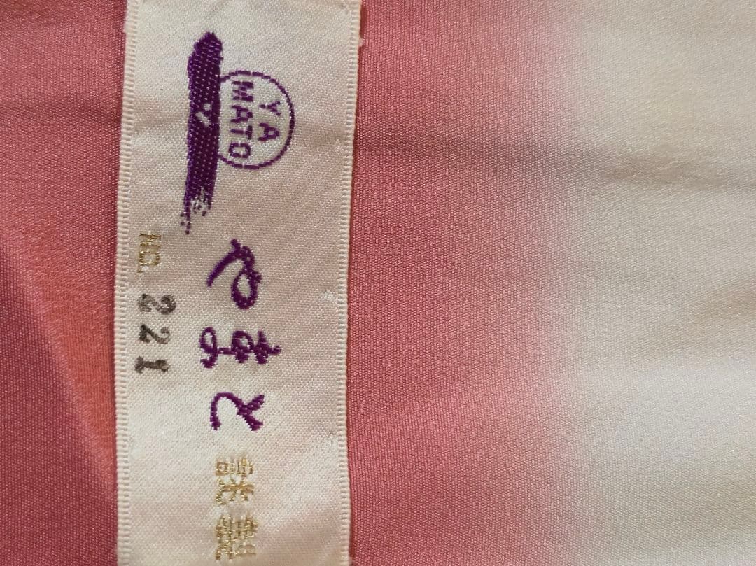 桐屋翠山工房 訪問着・付け下げ フルセット 薄紫