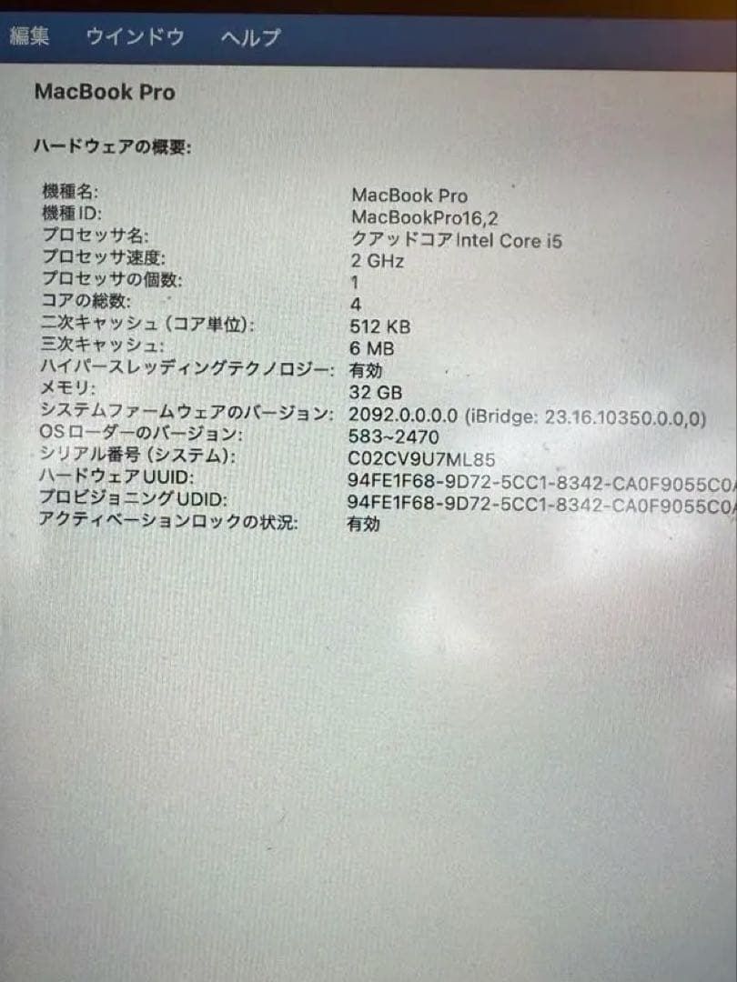 Macbook pro 2020 13インチ 32GB