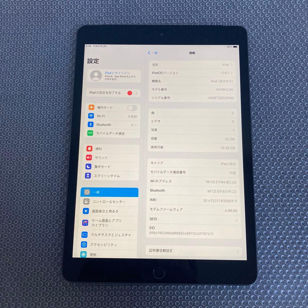 3564【早い者勝ち】iPad8 第8世代 32GB SIMフリー☆