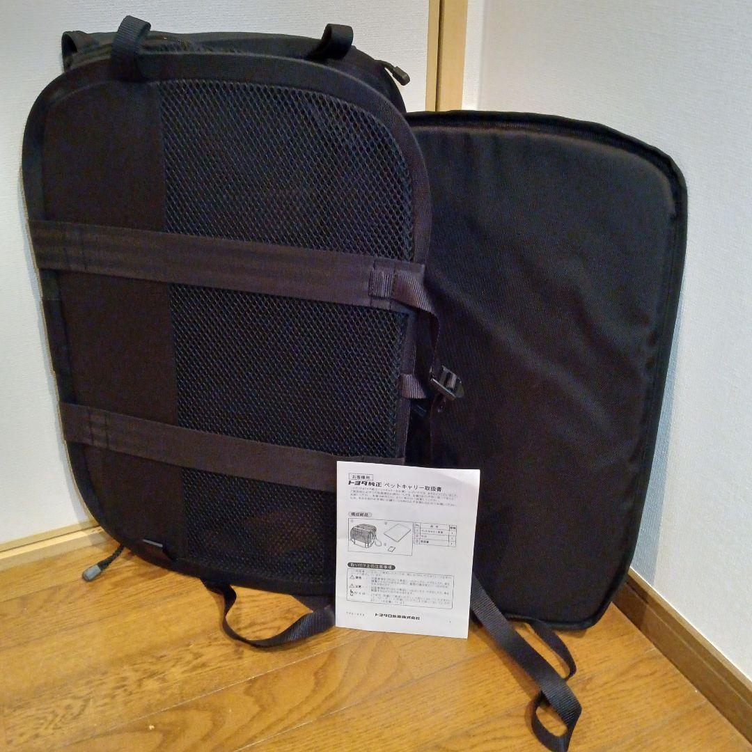 新品 未使用 犬用 ペット折りたたみキャリーケージTOYOTAトヨタ純正