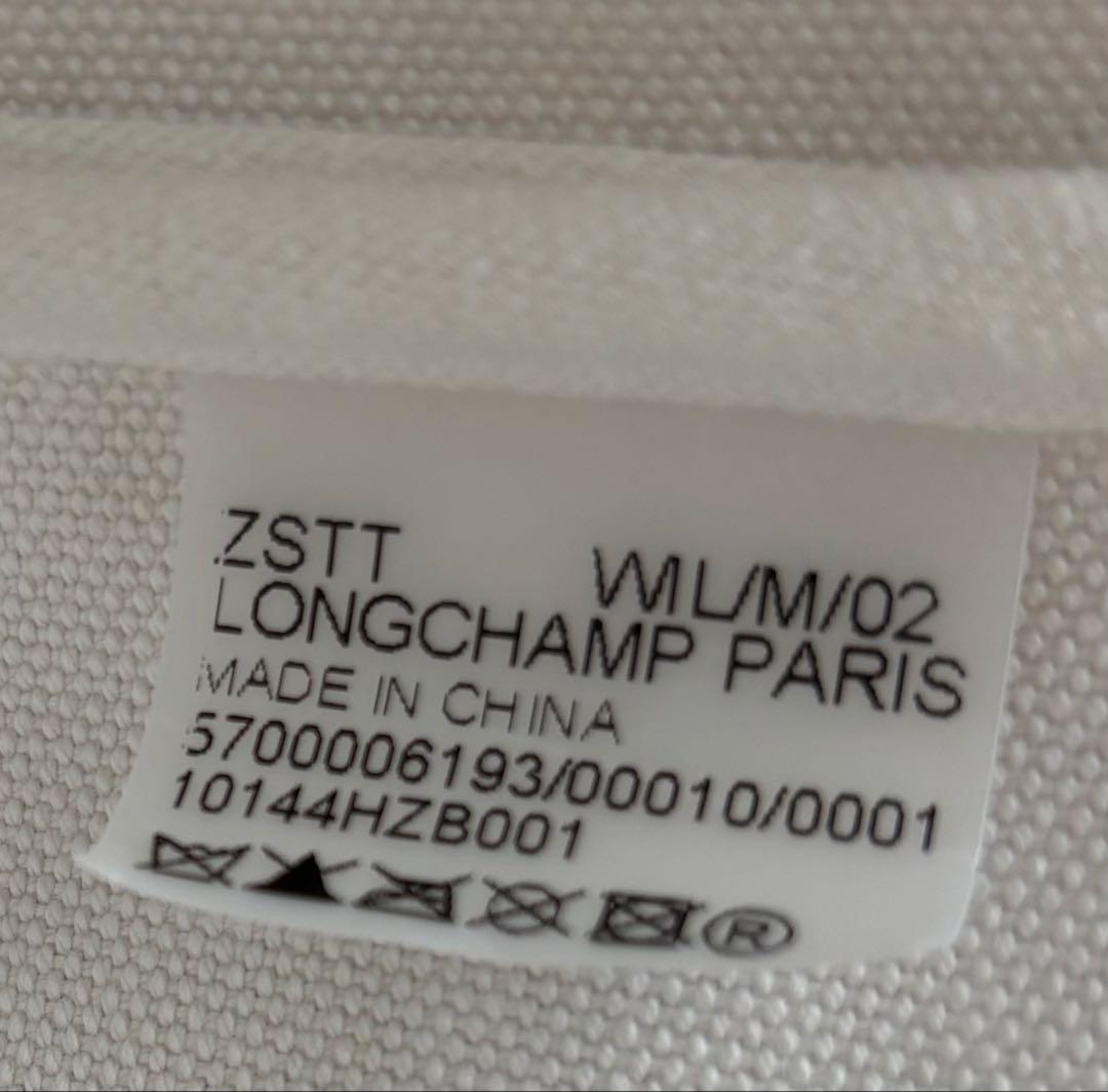 Longchamp ロンシャン ルプリアージュバスケットバッグ