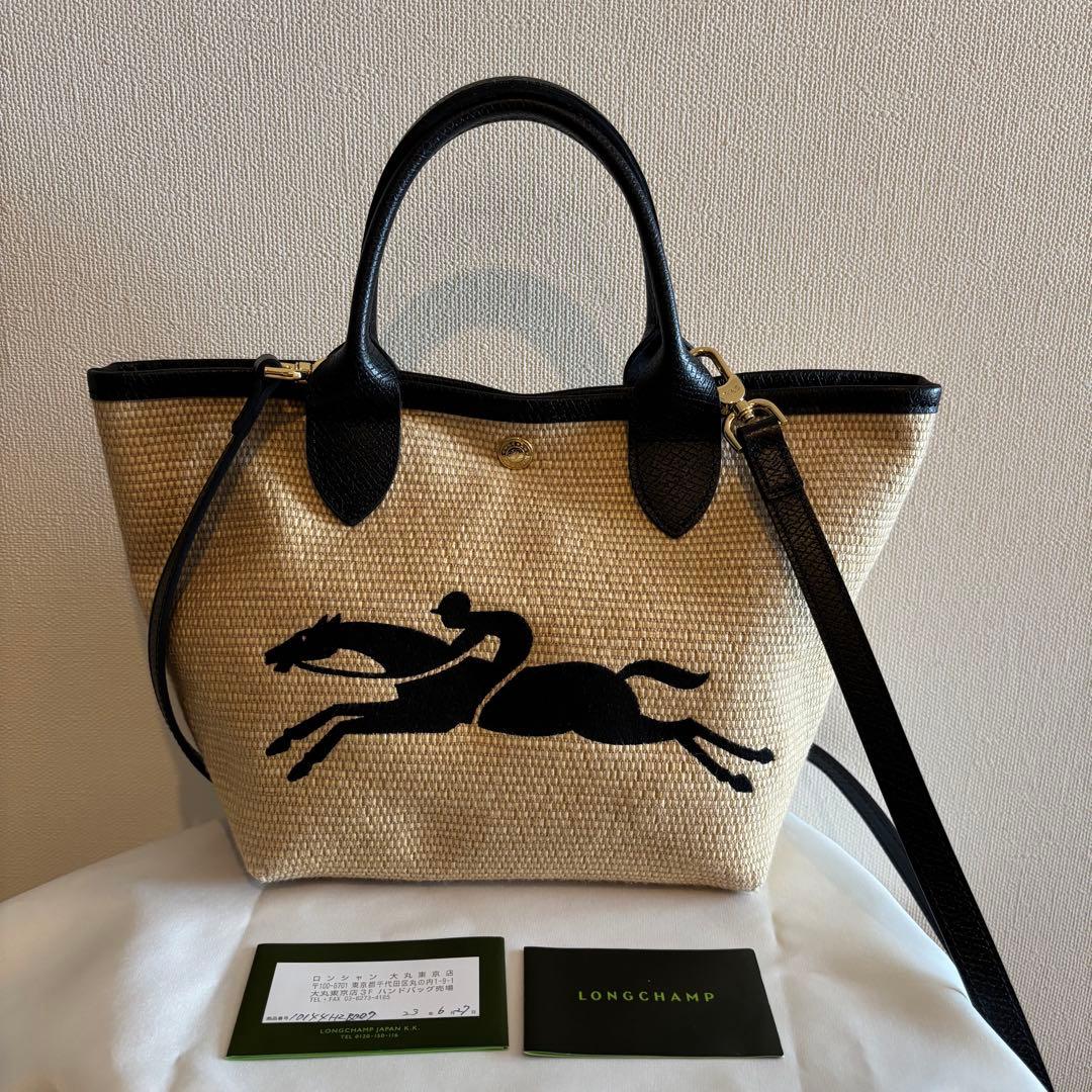 Longchamp ロンシャン ルプリアージュバスケットバッグ