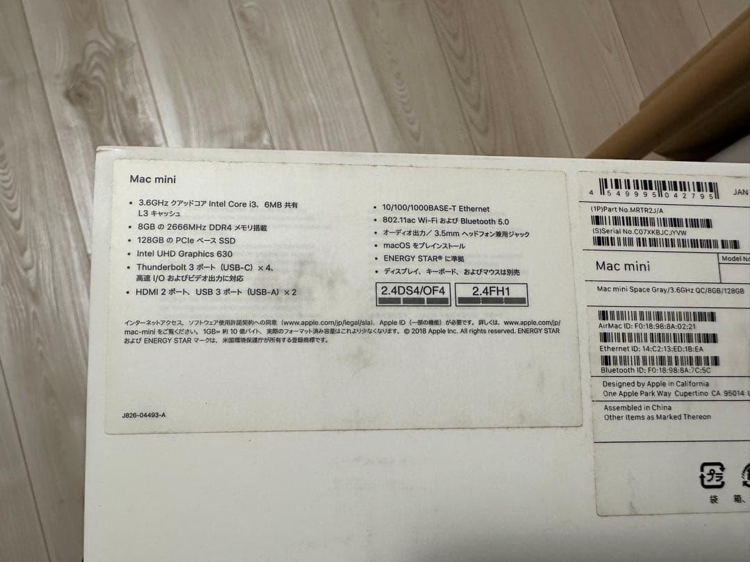 Apple Mac mini 2018 スペースグレー 美品