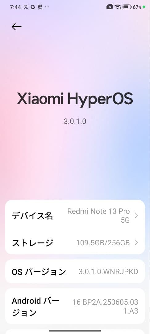 Xiaomi Redmi Note13Pro 5G オーシャンティール ケース付