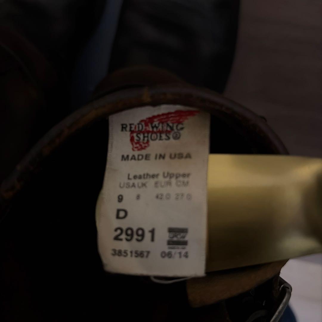 REDWING レッドウイング　2991 エンジニアブーツ