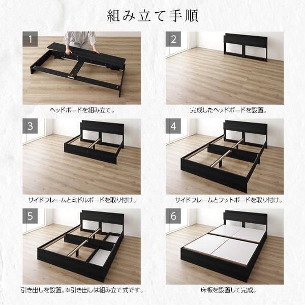ベッド  ブラック ダブル ベッドフレームのみds-2151010