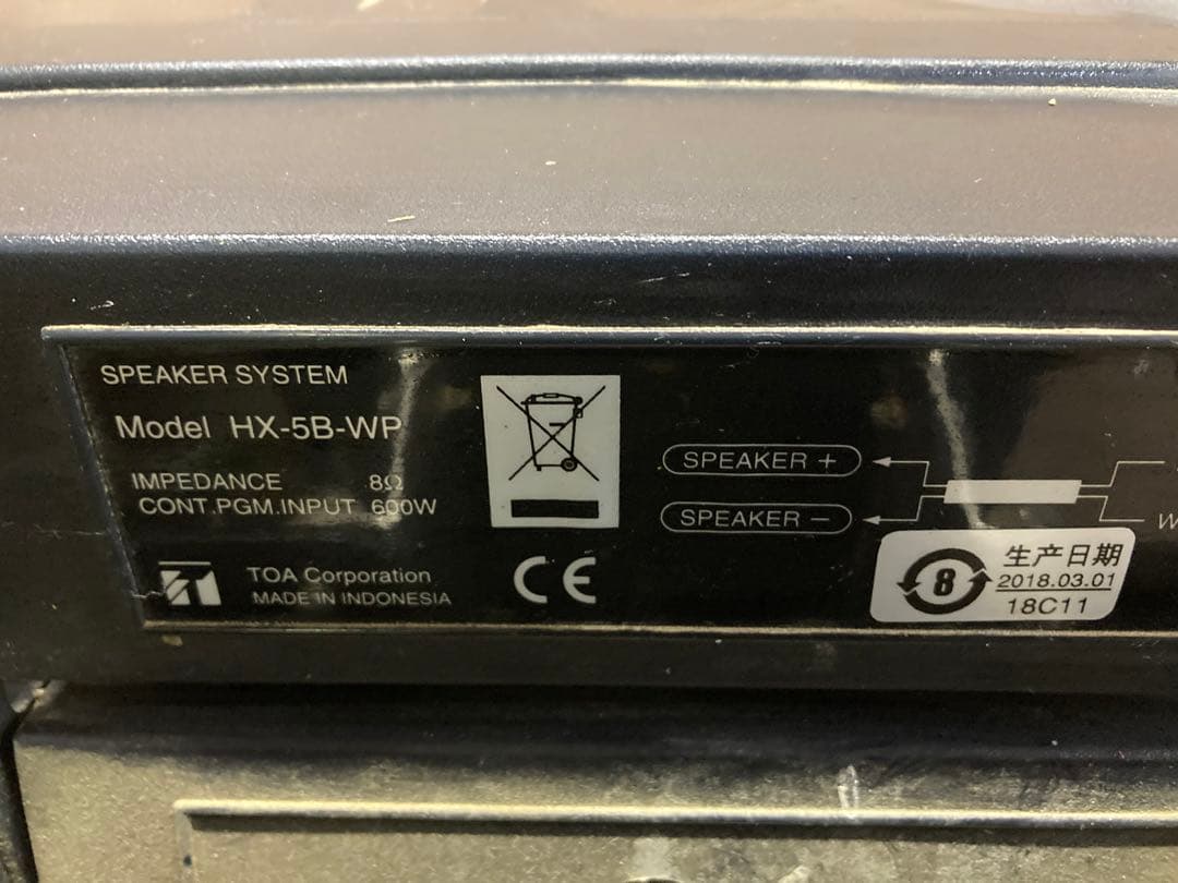 TOA コンパクトアレイスピーカー　HX-5B-WP