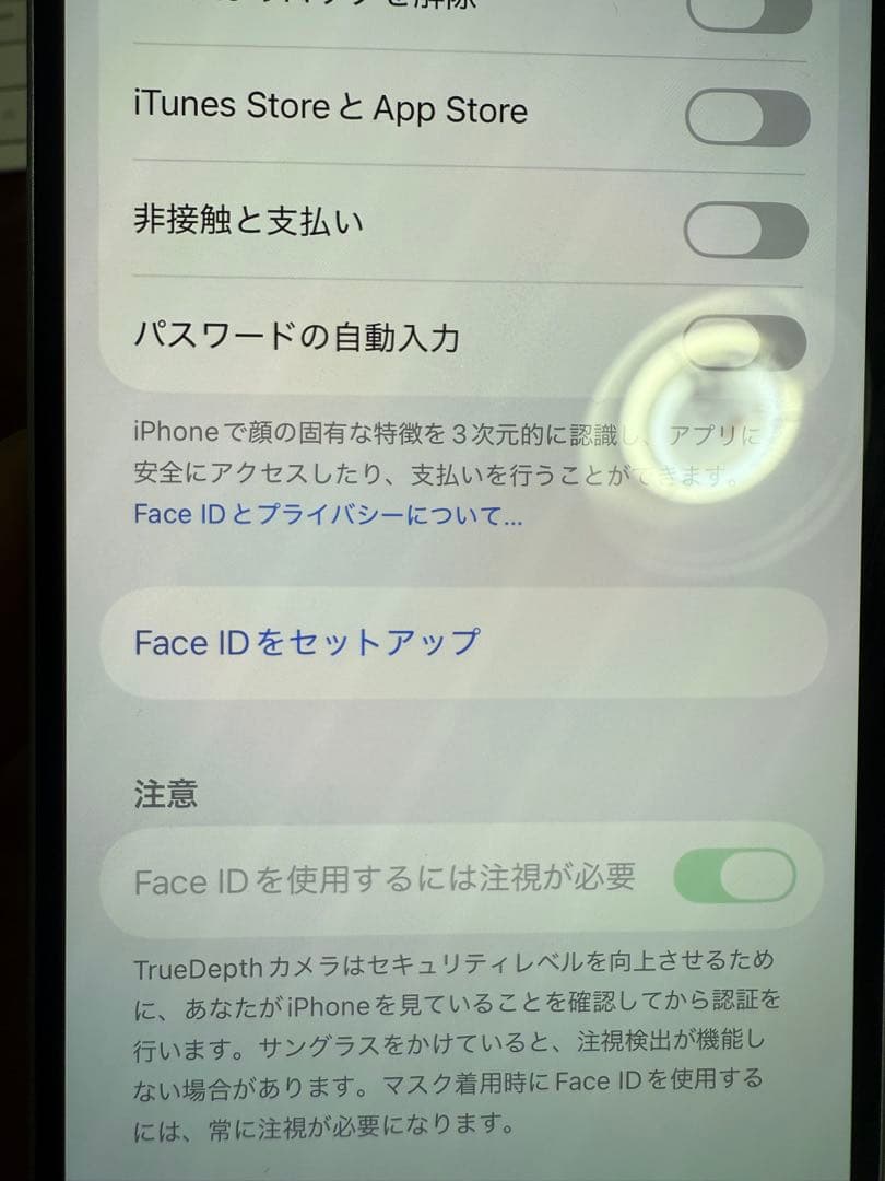 iPhone 15 本体 128GB SIMフリー