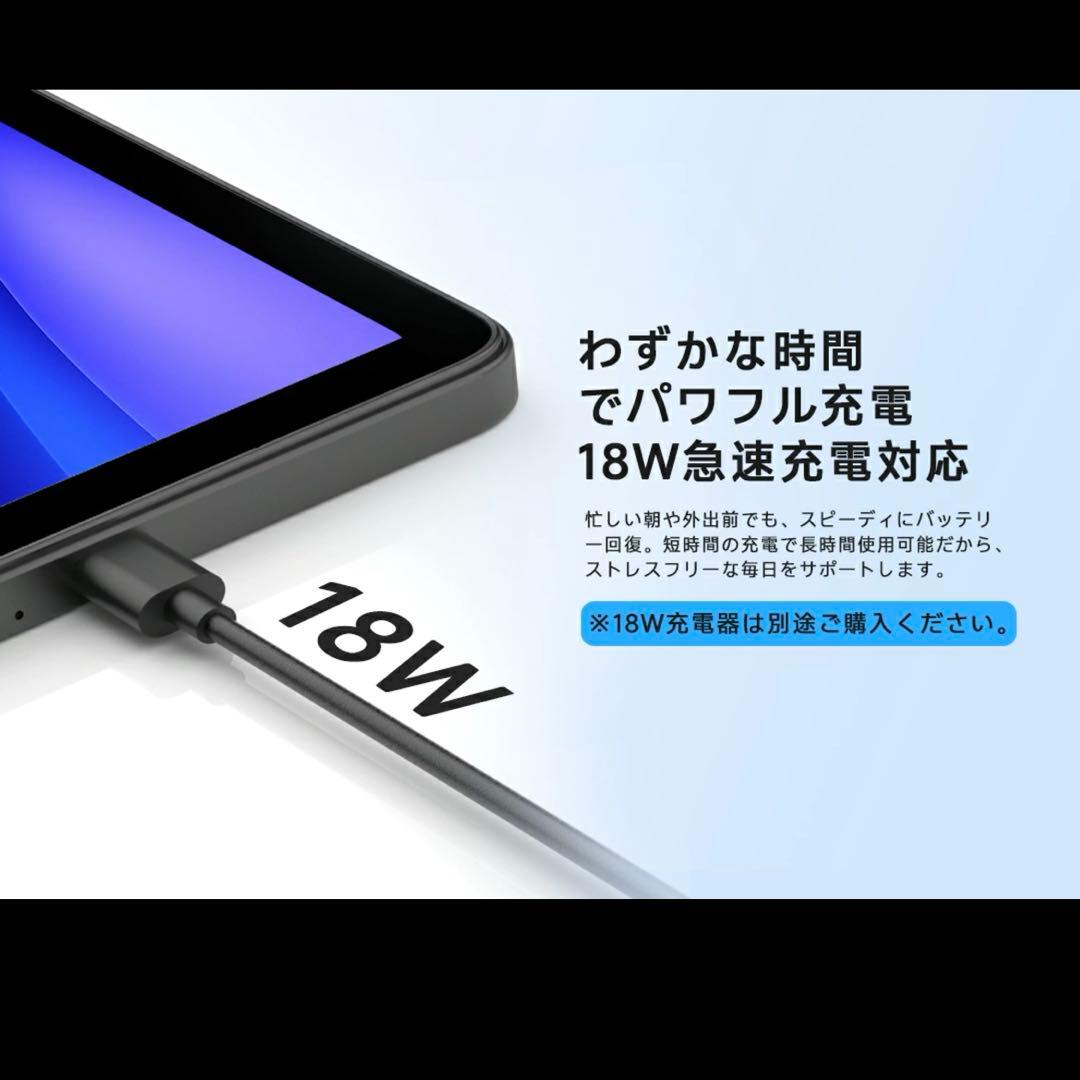 新品　タブレット Android15 11インチ　6GB+128GB+1TB拡張