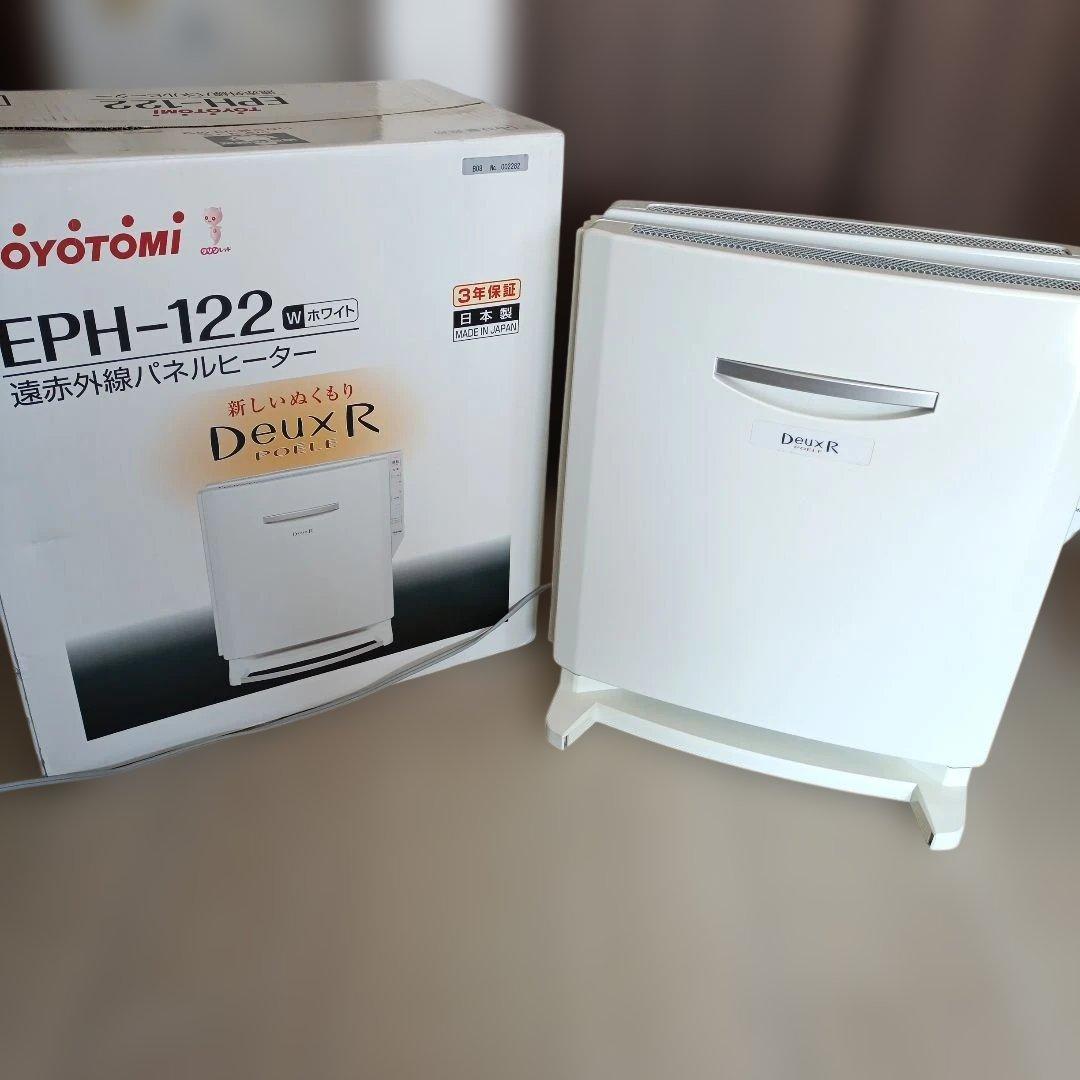 TOYOTOMI 電気パネルヒーター EPH-122省エネ 遠赤外線