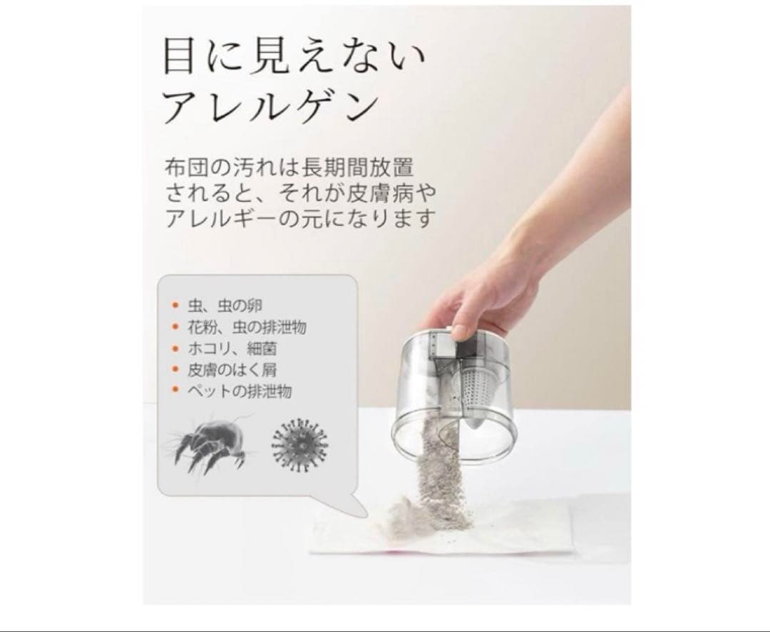 UWANT 布団クリーナー 13Kpaの強力な吸引力