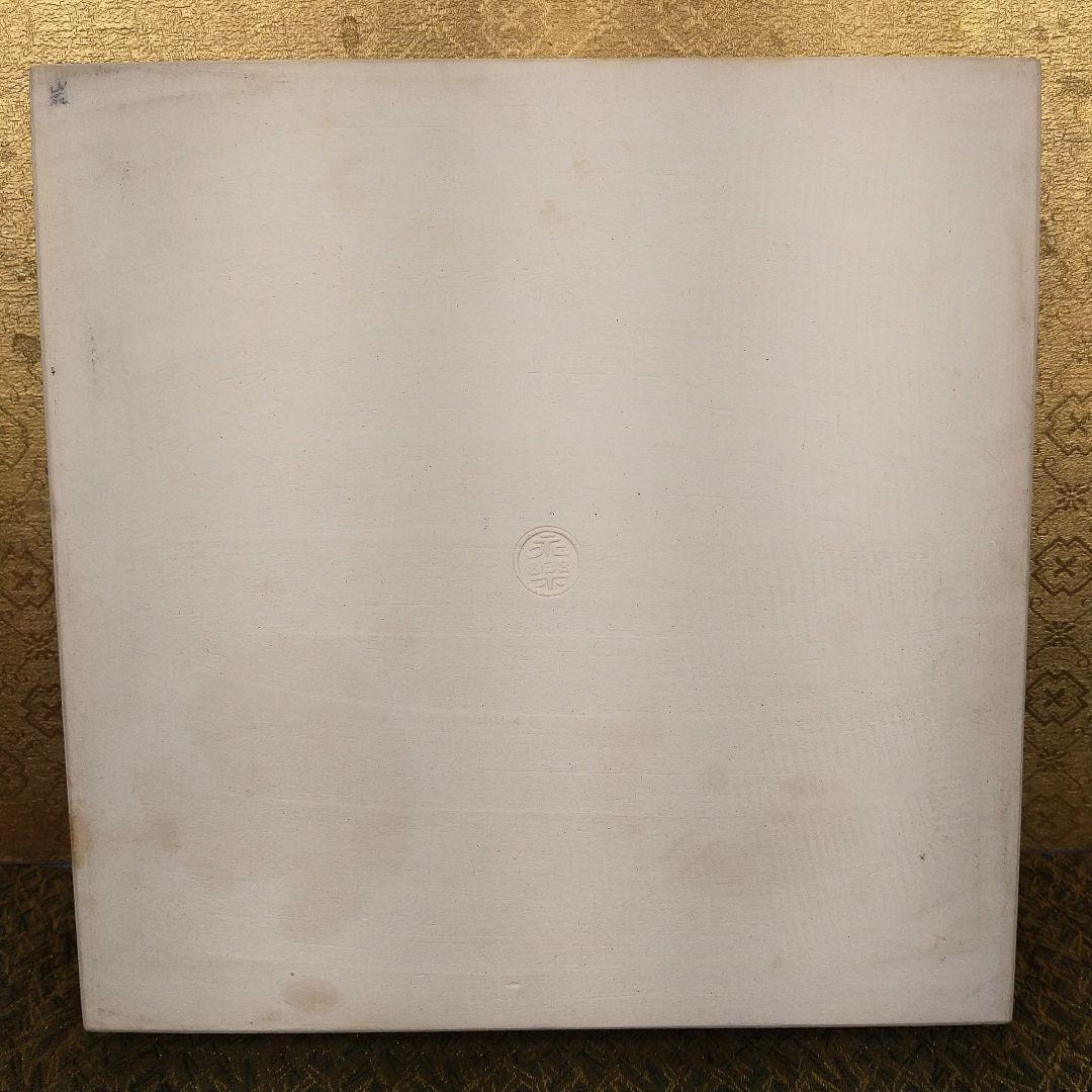 【お値下げしました！】１６代永楽善五郎　仁清写色紙皿