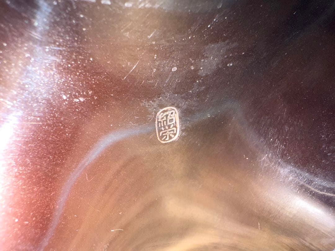 【茶道具】金森紹栄 唐銅鬼面風炉添丸釜 共箱・野々田式電熱器付 美品