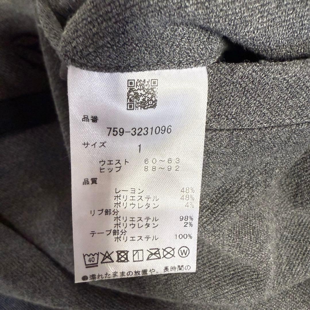 【マスターバニー】美品 ジョガーパンツ 裏起毛 1サイズ レディース