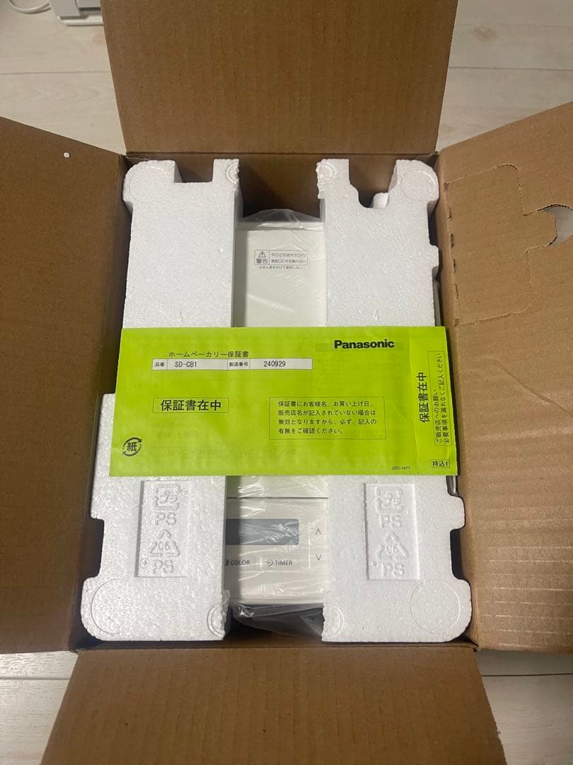 【新品】パナソニック ホームベーカリー SD-CB1-W（保証書付き）