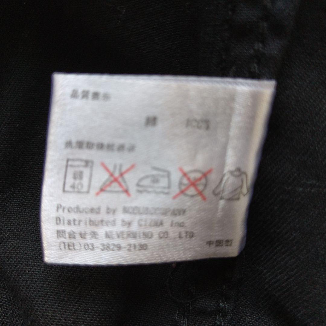 バンソン ツナギ XL 刺繍 ブラック 黒 バイカー バイク