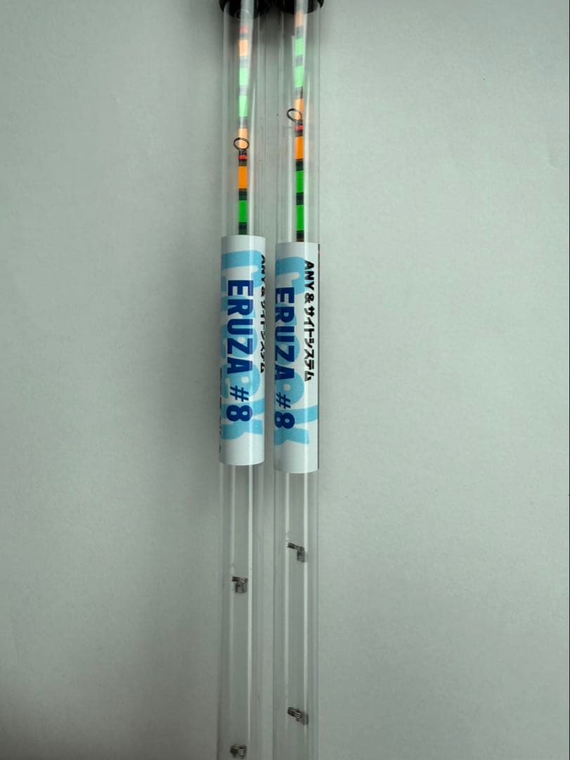 ワカサギ釣り 穂先エルザ#8 ◆2本セット◆