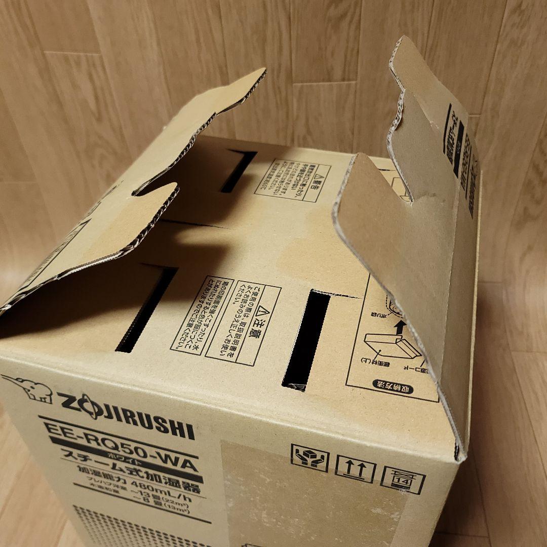 【早いもの勝ち】象印 EE-RQ50 スチーム式 加熱式加湿器 ホワイト