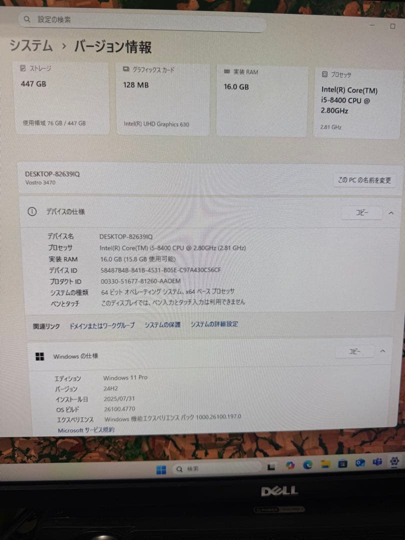 Dell Vostro 3470 デスクトップPC