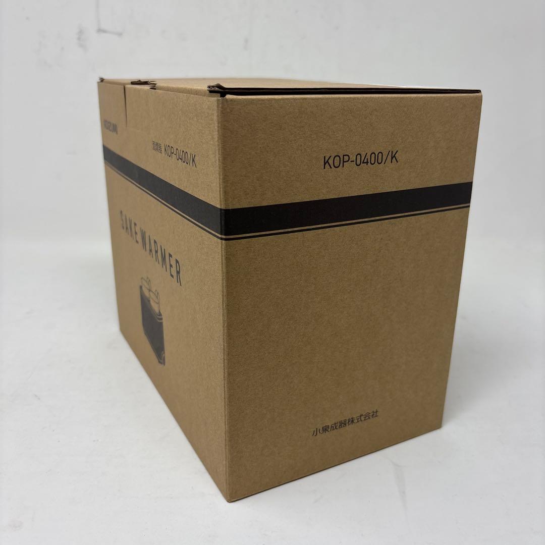 酒燗器『かんまかせ』アルミチロリセットKOP-0400