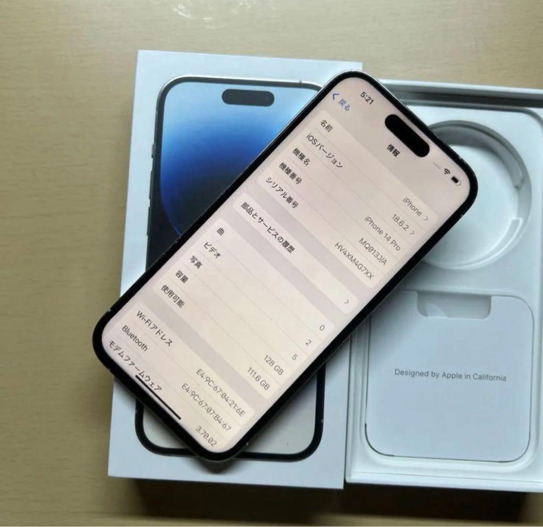 iPhone14 Pro 128GB SIMフリー