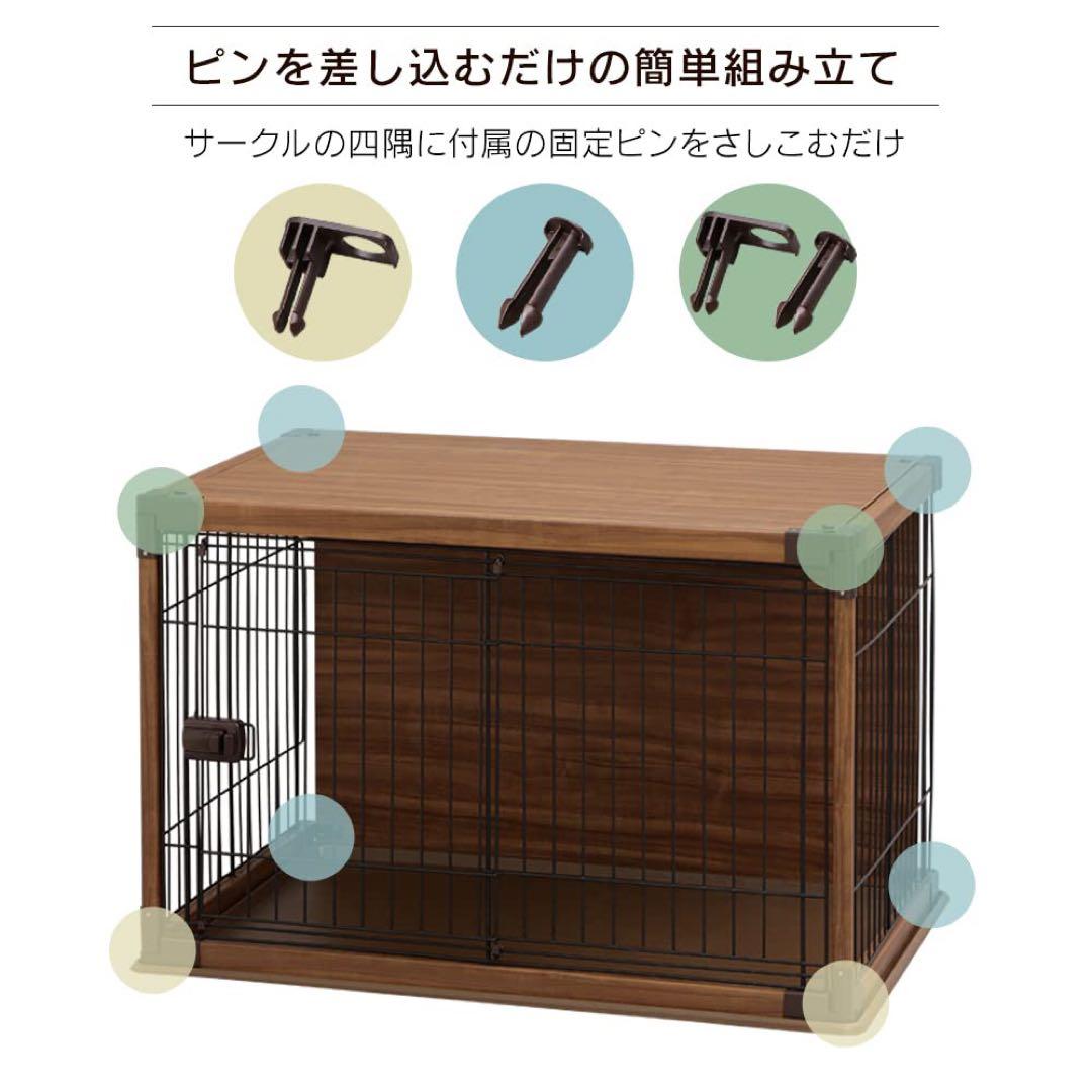 アイリスオーヤマ 犬 サークル ウッディ　インテリア グレー 小型犬用　ゲージ