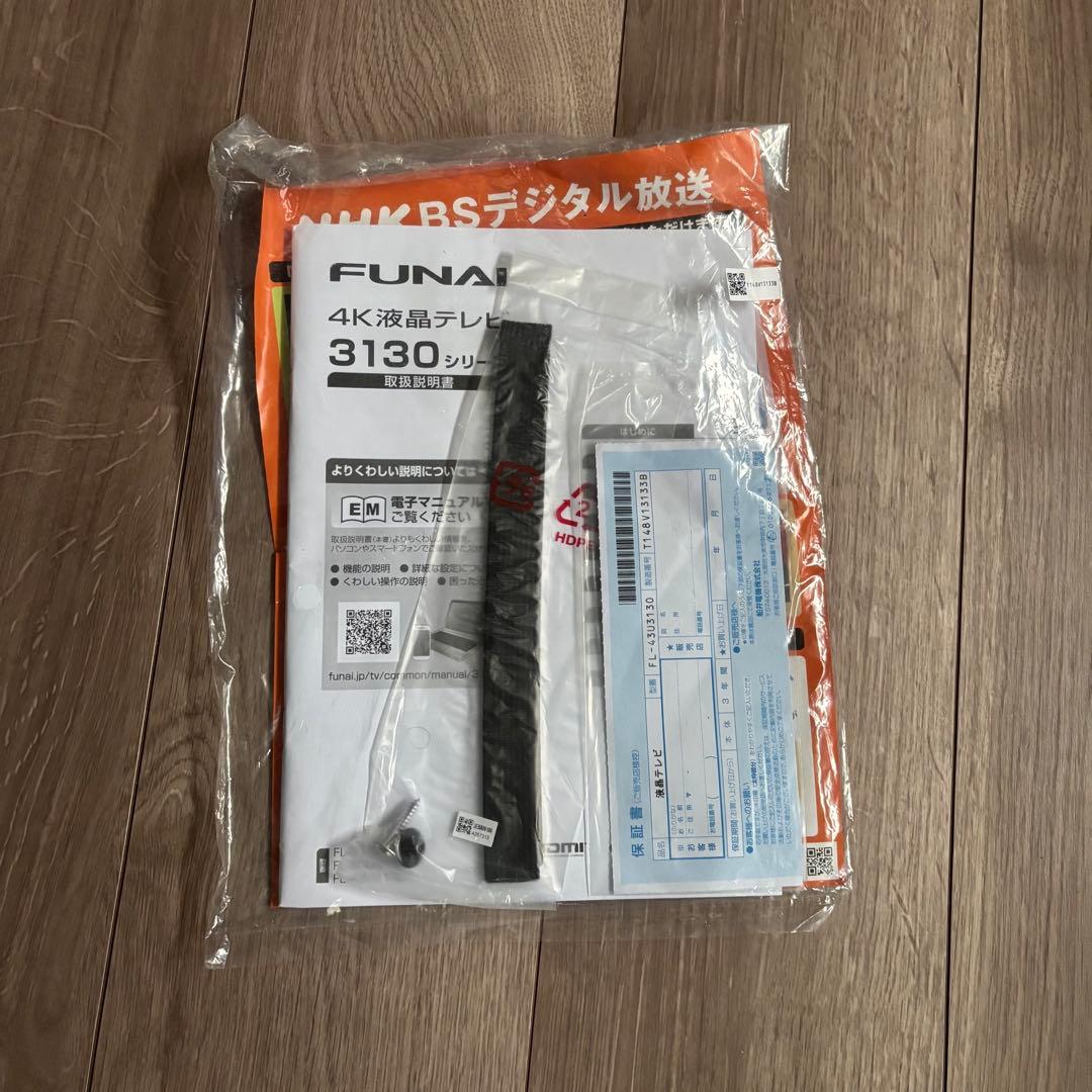 福岡発　高画質 FUNAI 43V型 4K液晶テレビ FL-43U3130