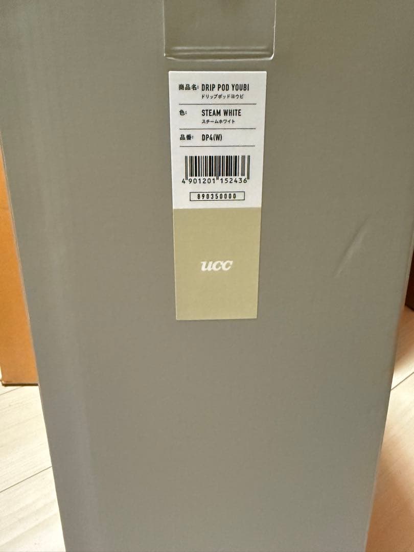 DRIP POD YOUBI（ドリップポッド ヨウビ） スチームホワイト