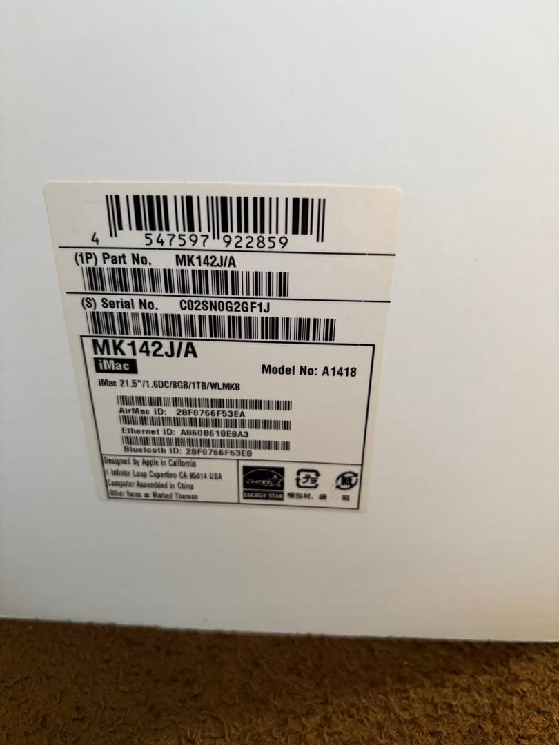 Apple iMac 21.5インチ 1TB HDD