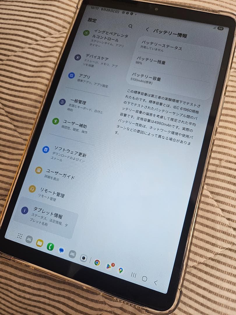 わ*ど様 [超美品] Galaxy Tab A9 SIMフリー 8.7 インチタ