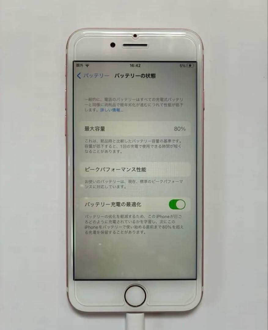 【美品】Apple iPhone 7 ローズゴールド 本体