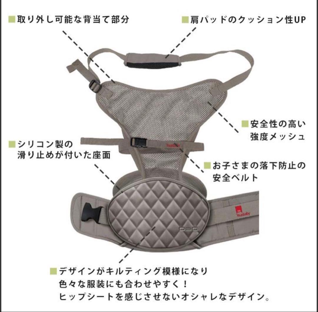 【新品】DaG2 ヒップシート ベージュ