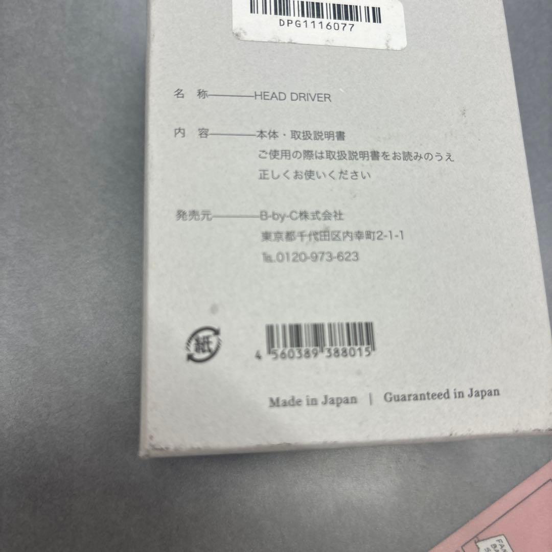値下げ　COREFIT コアフィット ヘッドドライバー単品