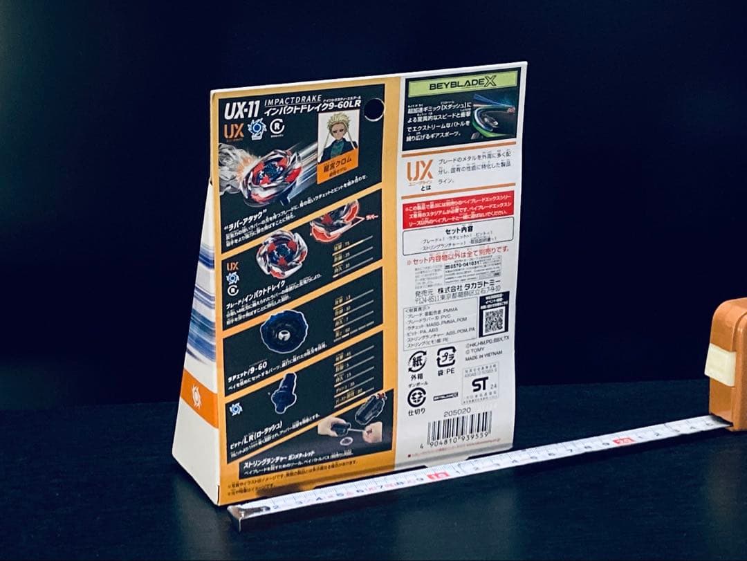 入手困難4点セット UX-08 UX-09 UX-11 BX-23 (Y131)