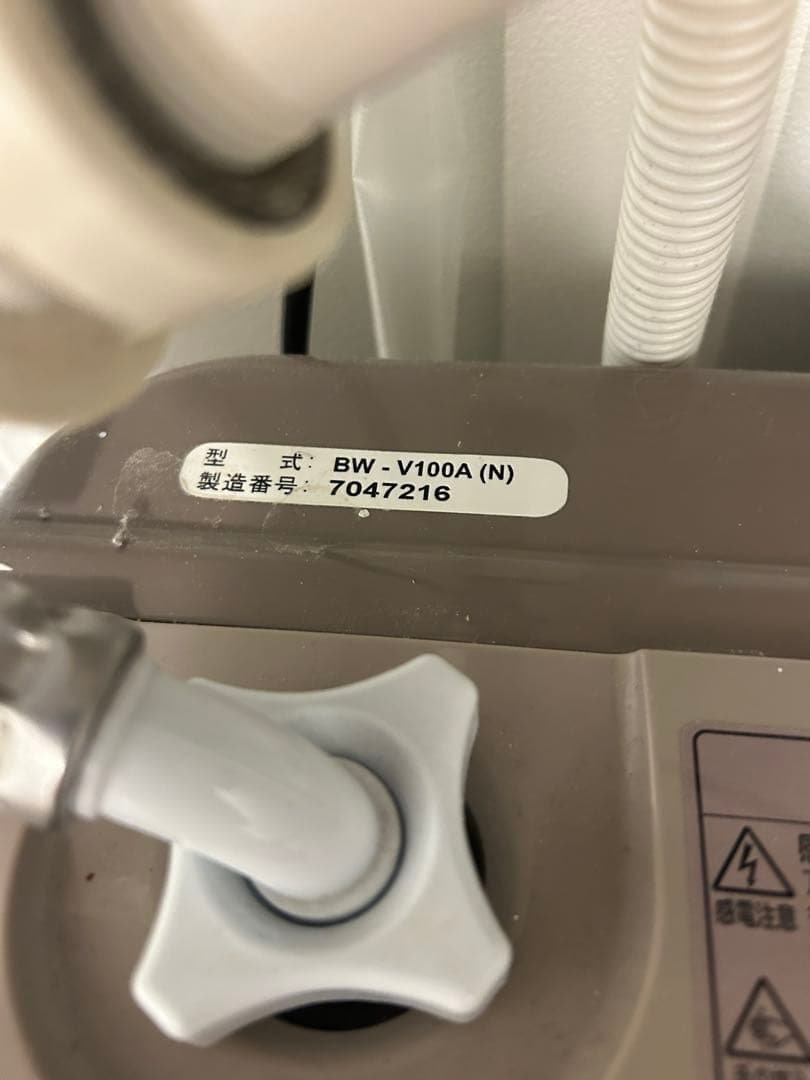 大容量日立 HITACHI Beatwash 洗濯機 10kg BW-V100A