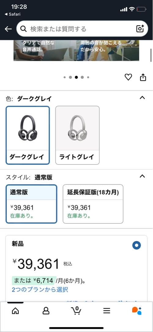 nwm ONE MBH001 ワイヤレスヘッドホン ダークグレー