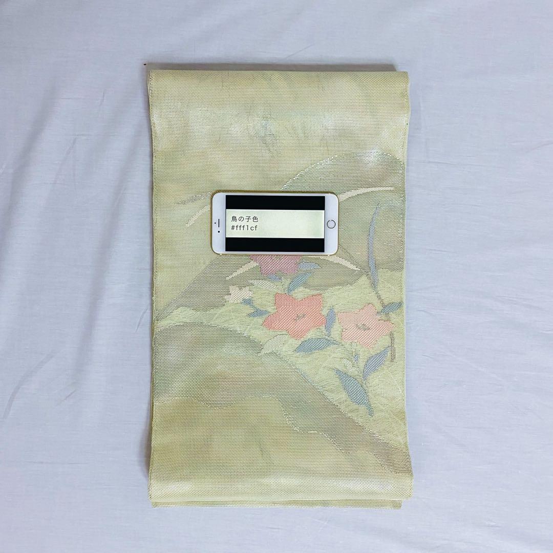 美品　単衣　正絹　紋付　色無地　フルセット　七宝に花菱地紋　西陣唐織袋帯　マ8