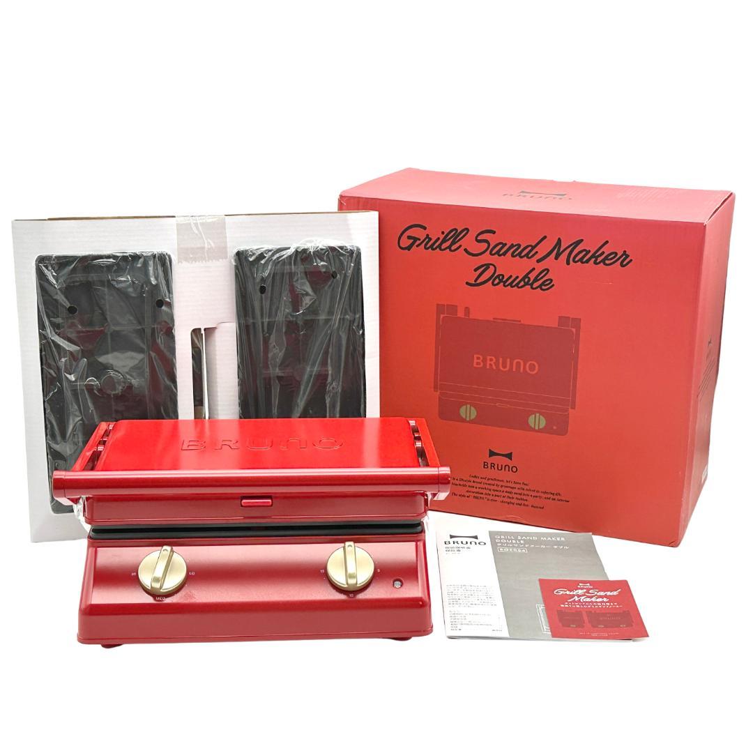【新品・未使用】BRUNO グリルサンドメーカー ダブル BOE084 レッド