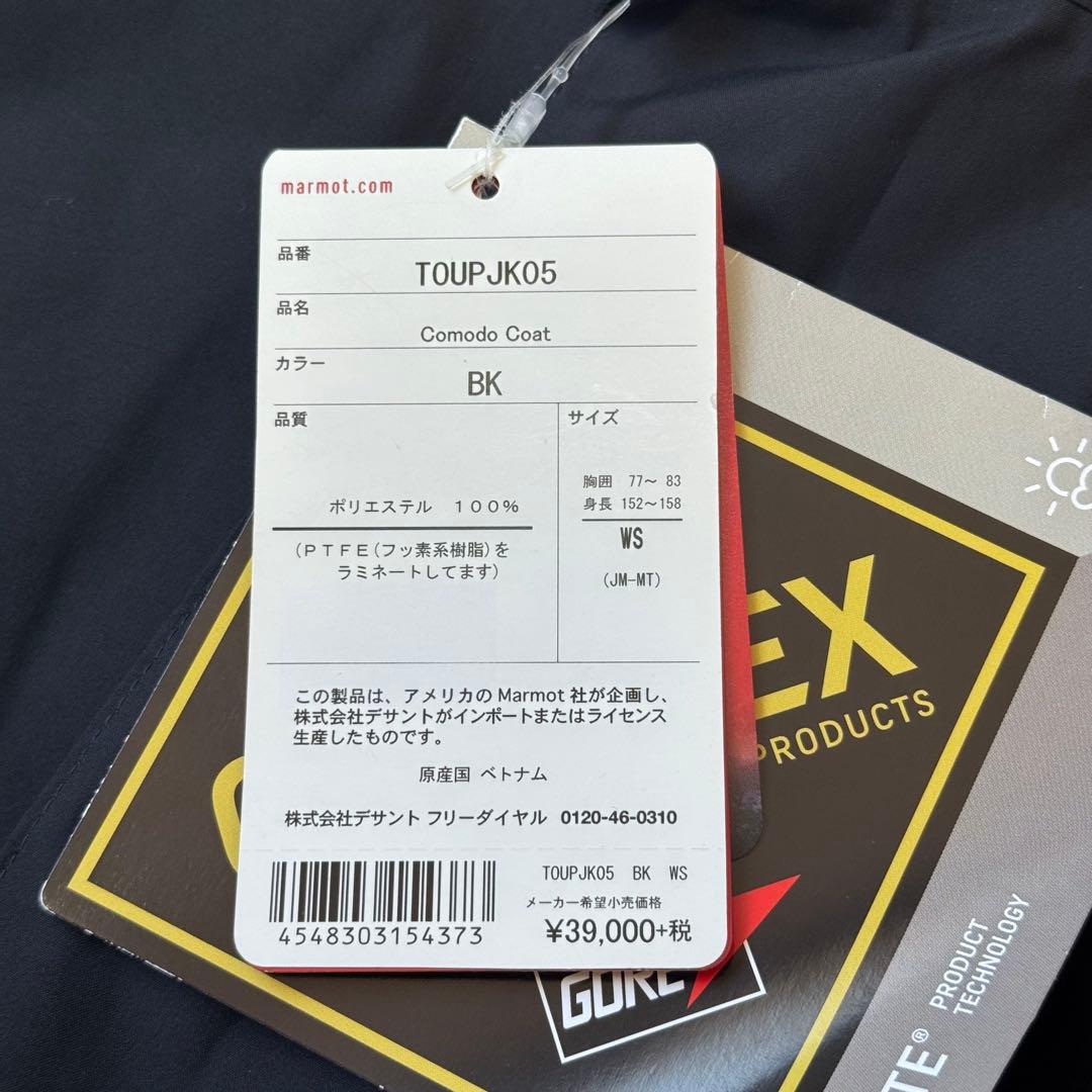 【新品タグ付】Marmot GORE-TEX コモドコートWS ブラック S