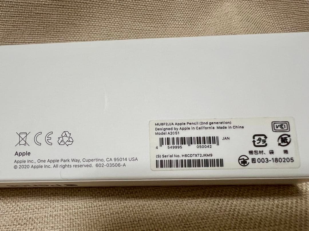 純正品☆美品アップルペンシル 第2世代 正規品 Apple Pencil