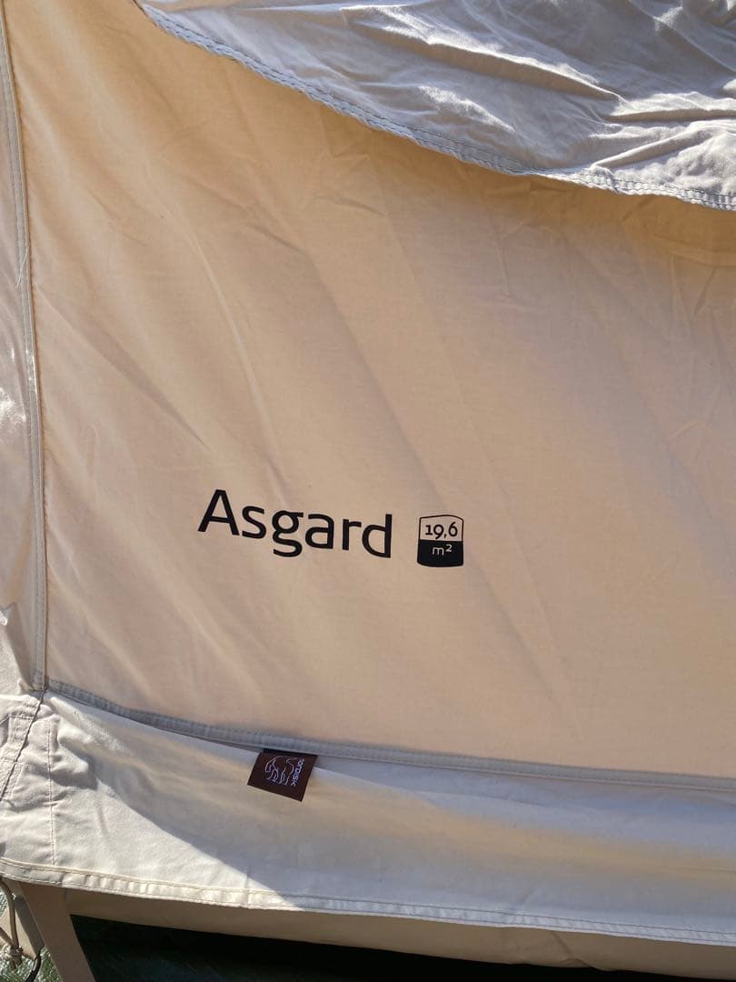 NORDISK ノルディスク アスガルド19.6